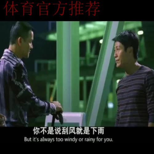 【足改两周年特别报道-国家队】统一技战术打造“大国家队”体系