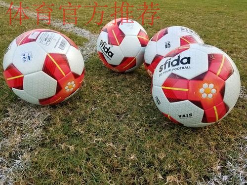 深圳首训 国足提前适应比赛用球 深圳首训 国足提前适应比赛用球