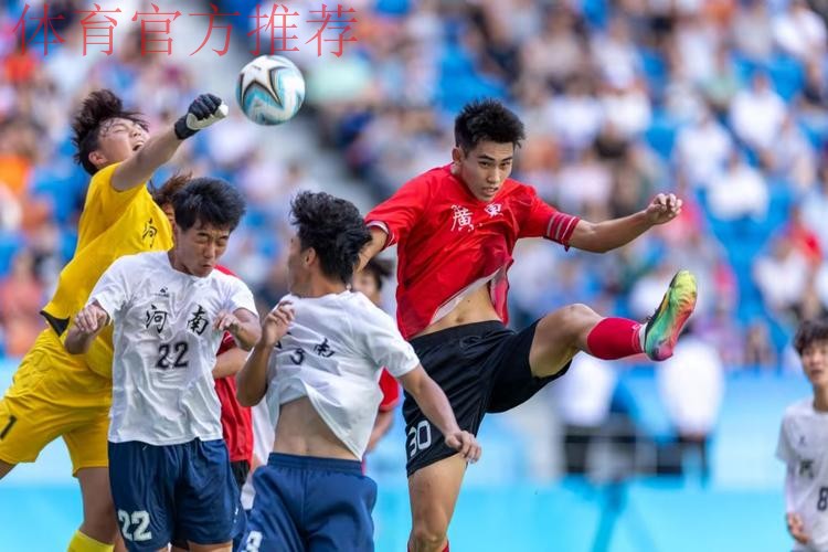 深圳首训 国足提前适应比赛用球 深圳首训 国足提前适应比赛用球