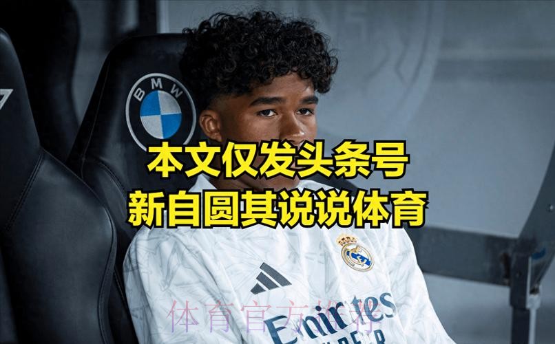 记者:皇马拒绝了多名经纪人推荐球员 冬窗不引援 记者:皇马拒绝了多名经纪人推荐球员 冬窗不引援