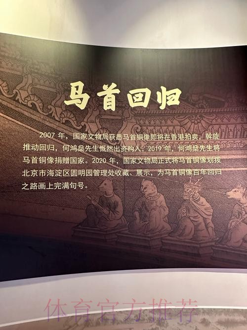 皇馬志在取「西」經